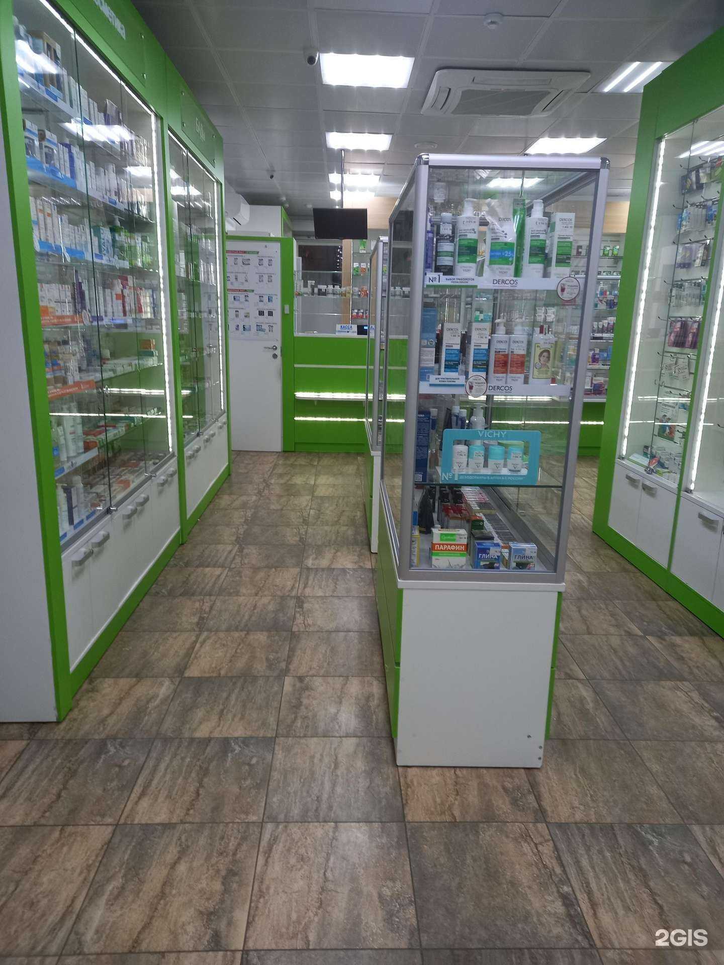 Отзывы на компанию Аптека для бережливых в Калининграде c фото - фотография 2 из 3