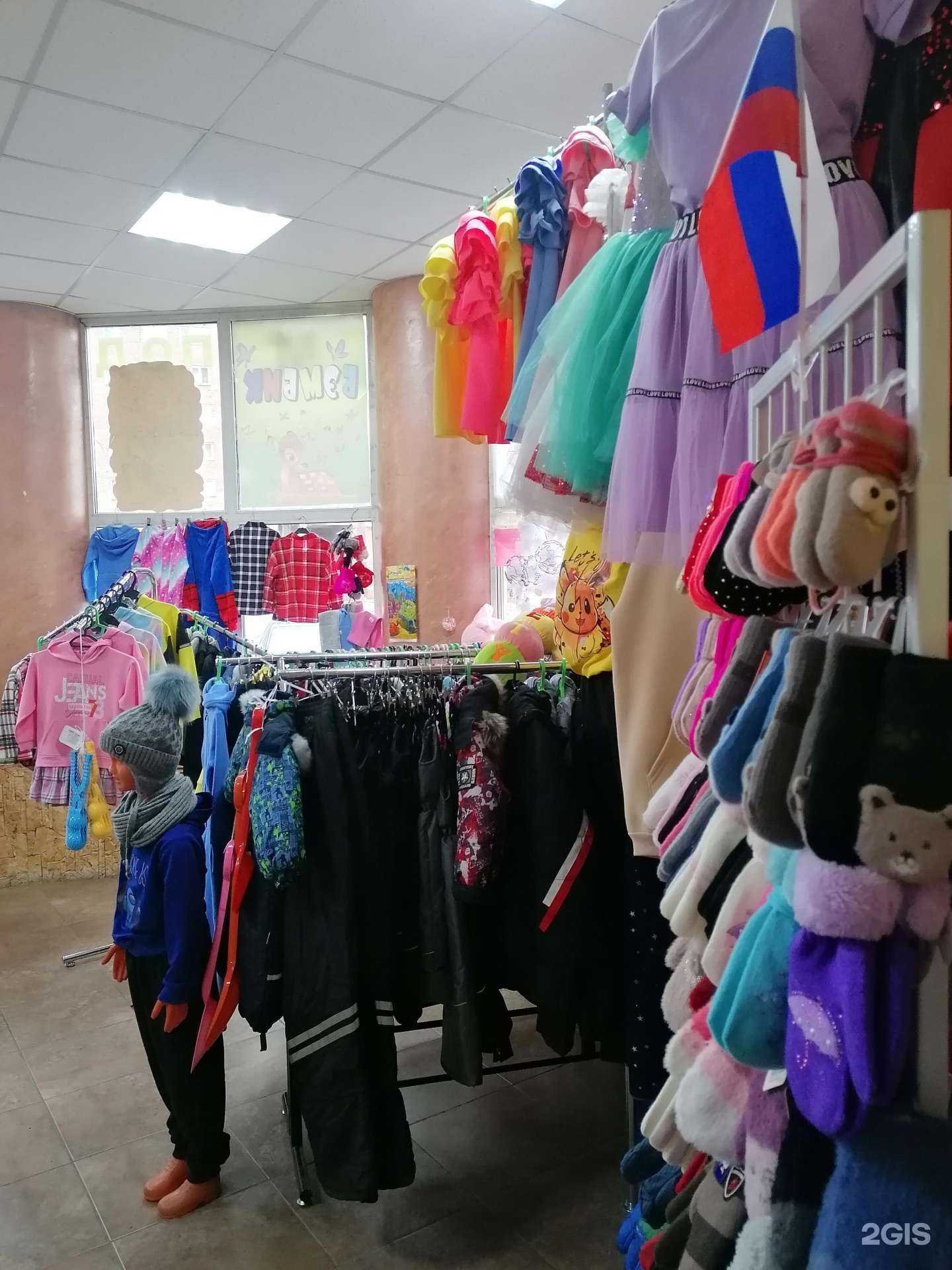 Отзывы на компанию Бэмбик в Кемерове c фото