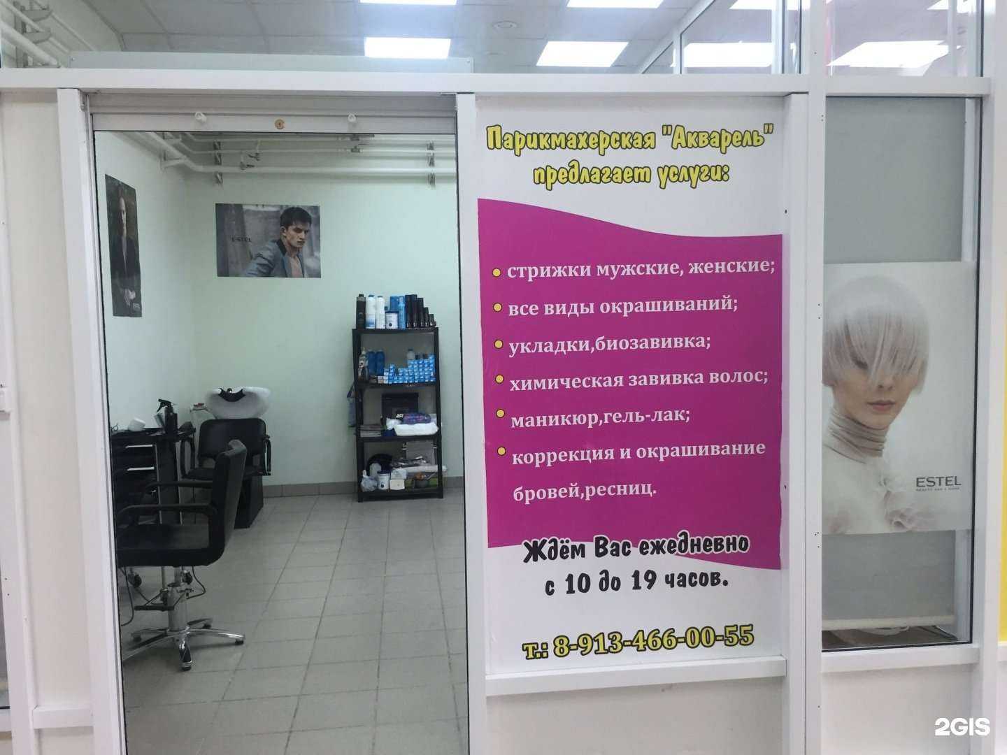 Отзывы на компанию Магазин свежего мяса  в Новосибирске c фото - фотография 2 из 2