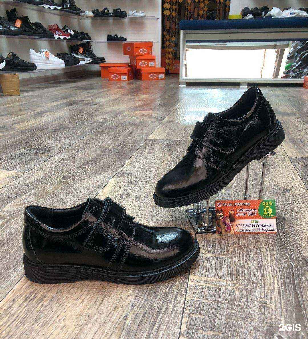 Отзывы на компанию Tiflani в Пятигорске c фото