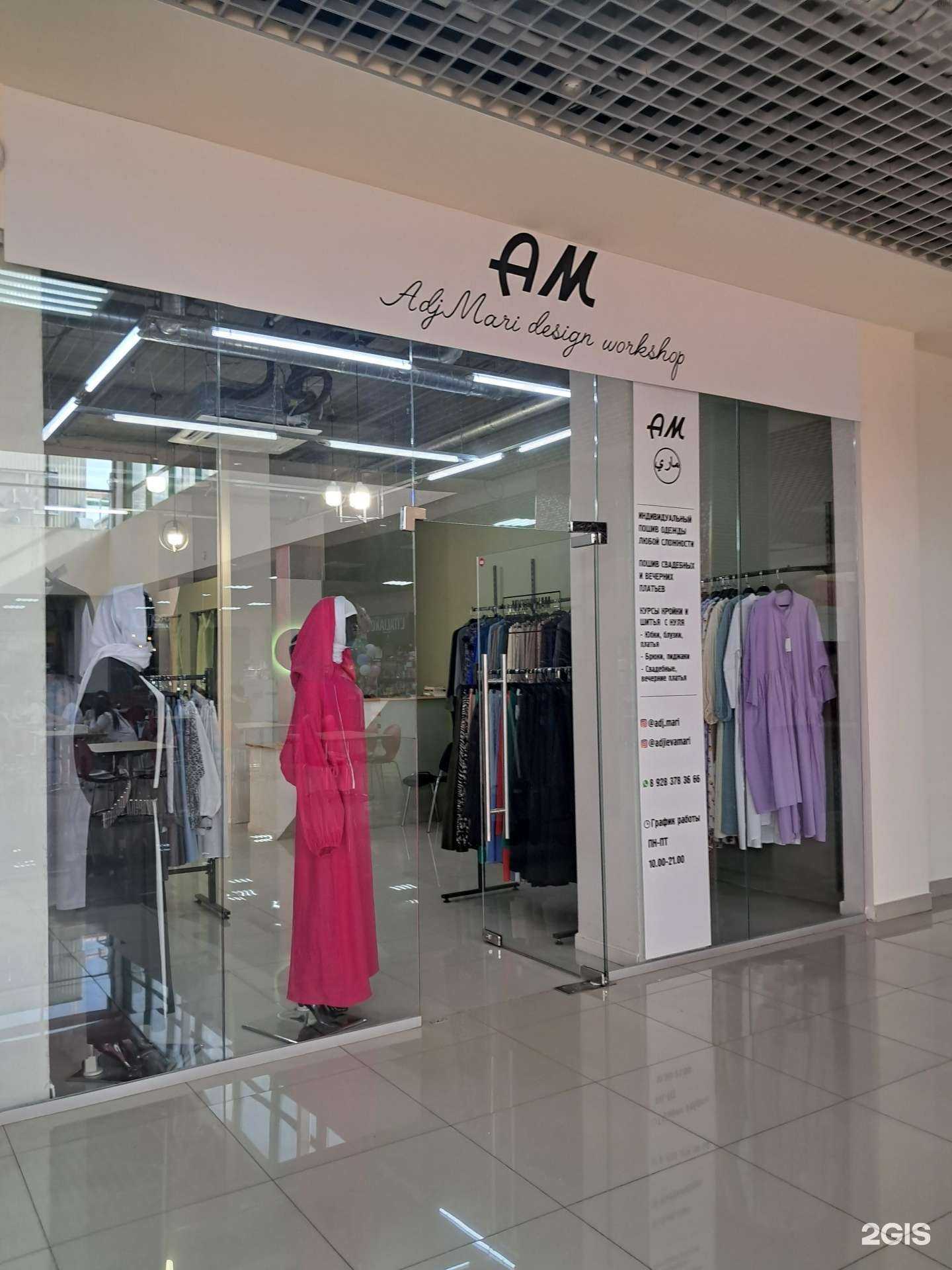 Отзывы на компанию AdiMari design workshop в г. Черкесск c фото