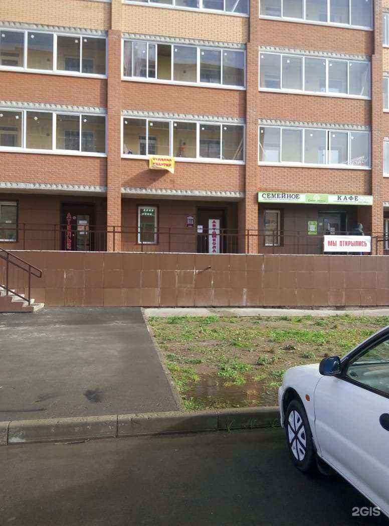 Отзывы на компанию Автодебют в г. Новосибирск c фото