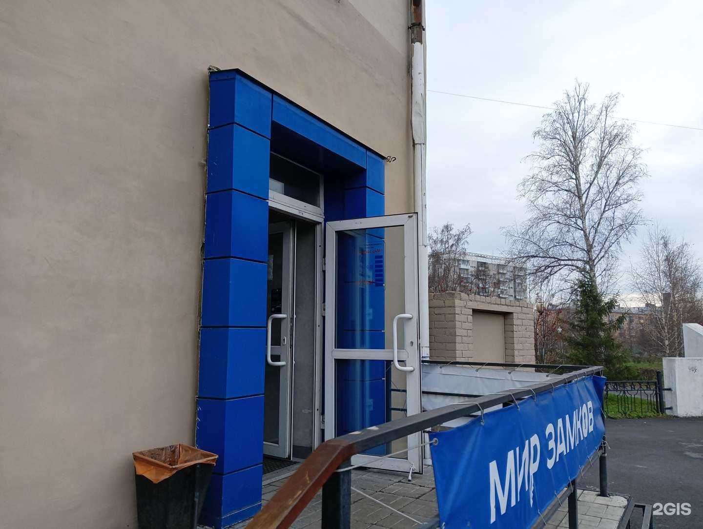 Отзывы на компанию Мир замков в г. Новокузнецк c фото