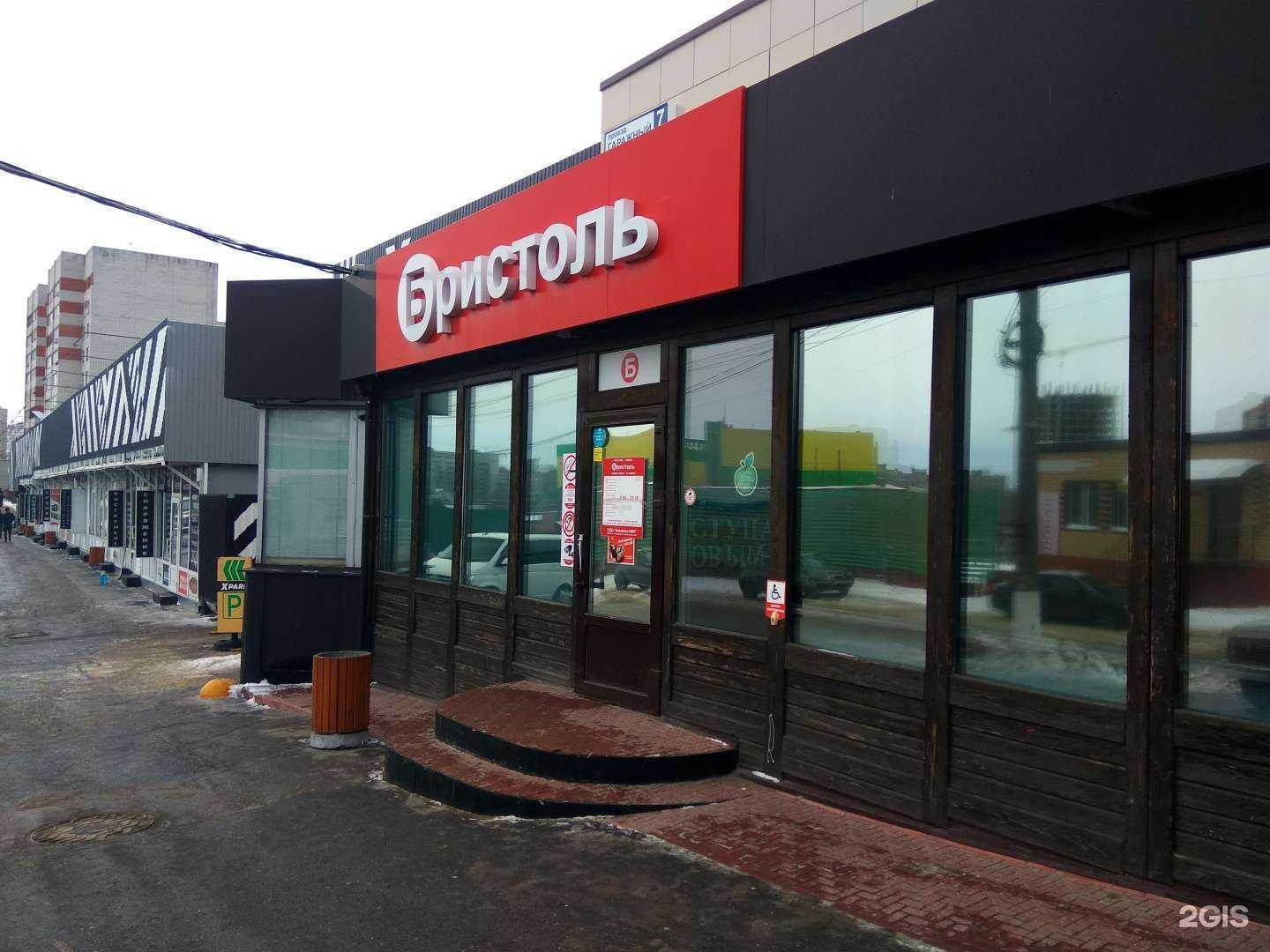 Отзывы на компанию Vertel в Чебоксарах c фото - фотография 2 из 2