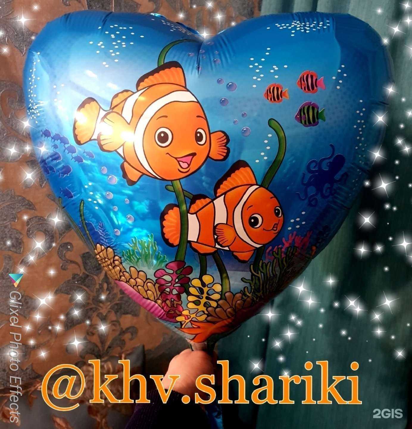 Отзывы на компанию Магазин праздничных товаров в Хабаровске c фото