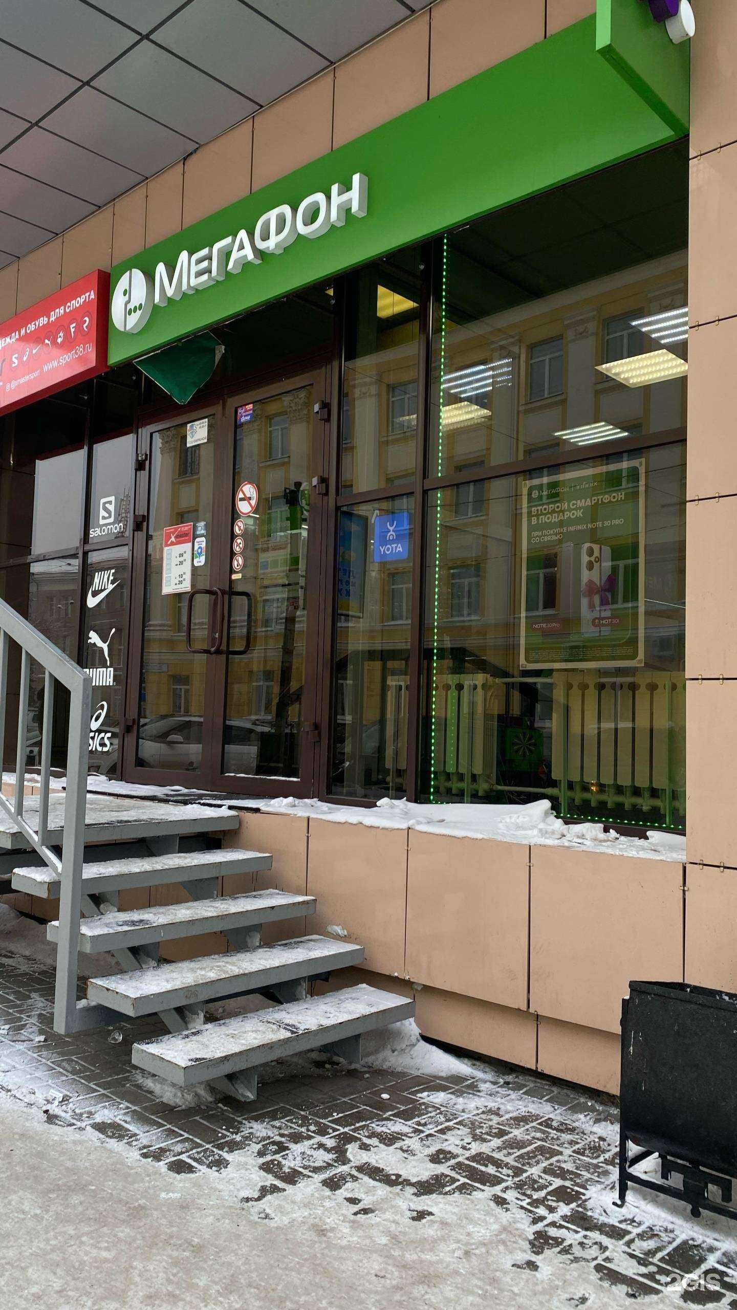 Отзывы на компанию МегаФон-Yota в г. Иркутск c фото