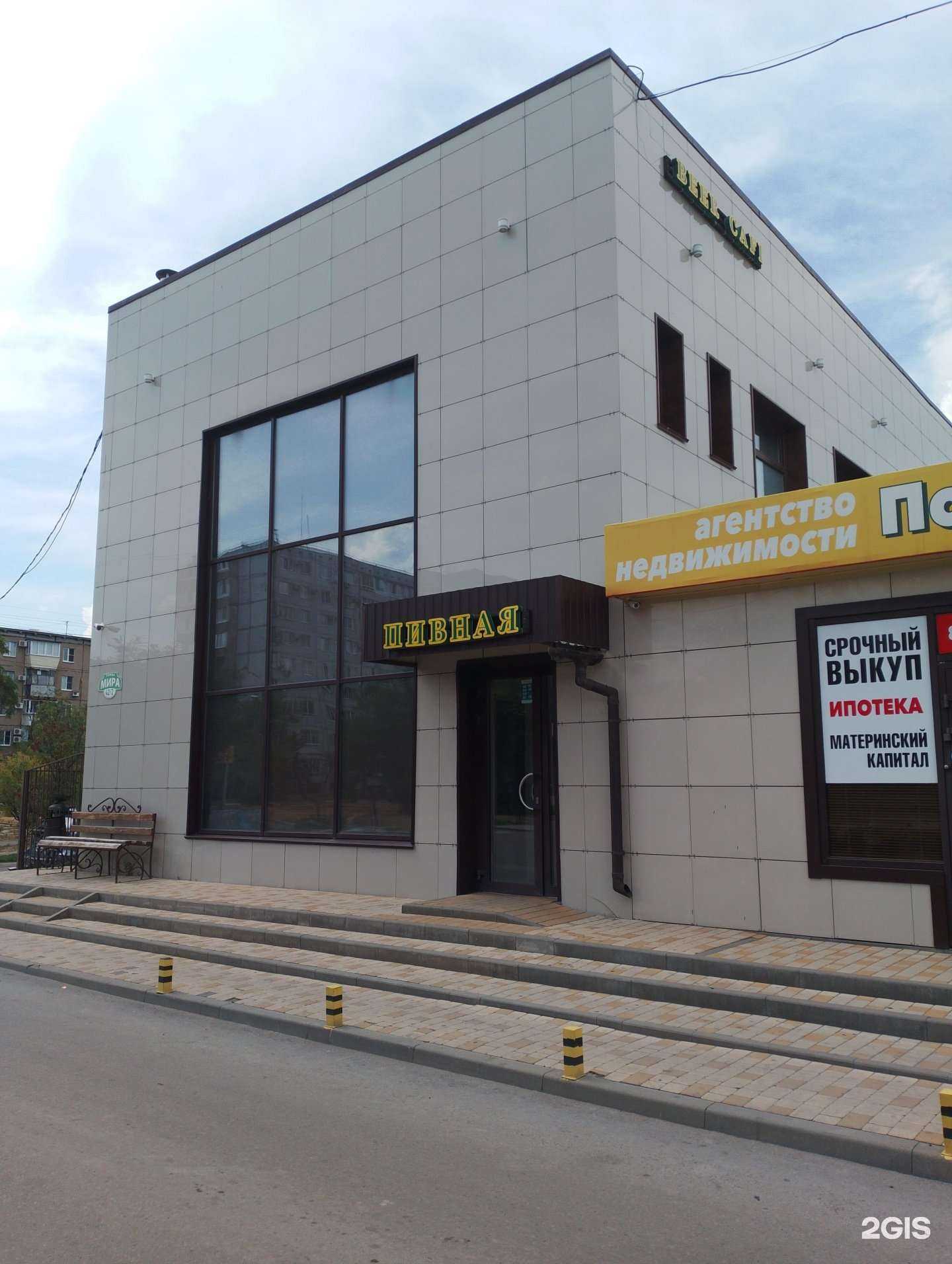 Отзывы на компанию Вышка в Волжском c фото