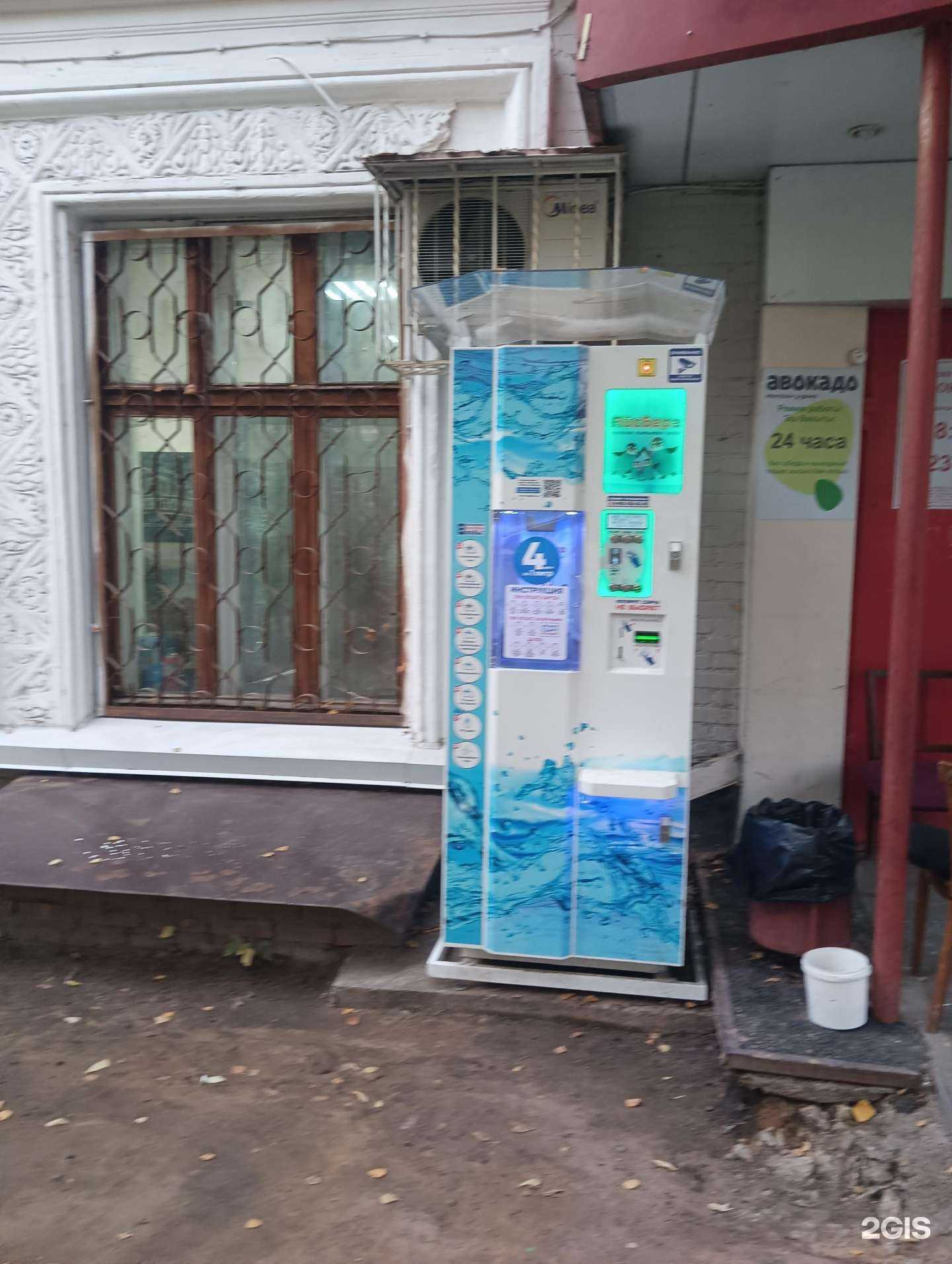 Отзывы на компанию Айсберг в г. Казань c фото