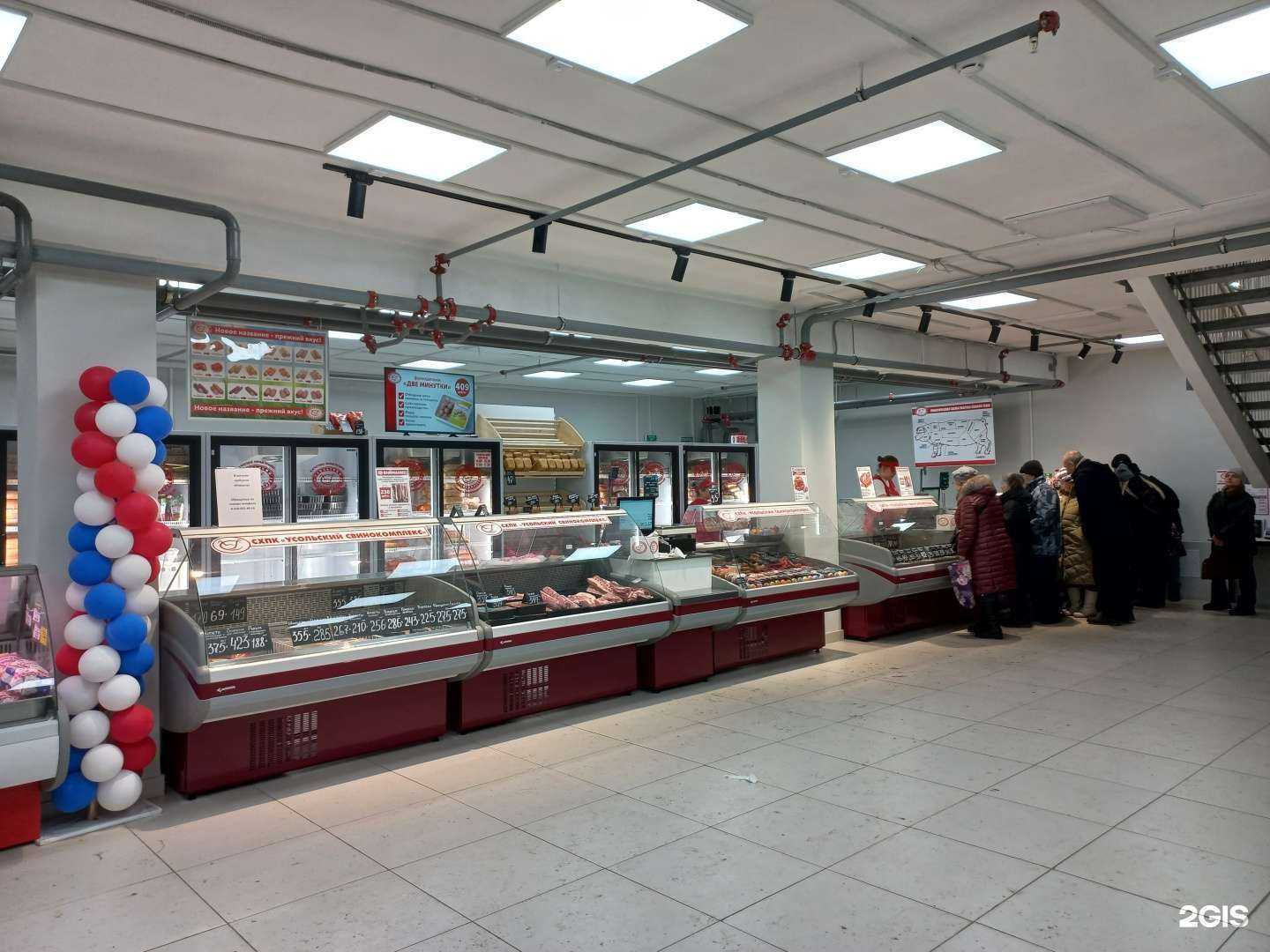 Отзывы на компанию Усольский свинокомплекс в г. Иркутск c фото