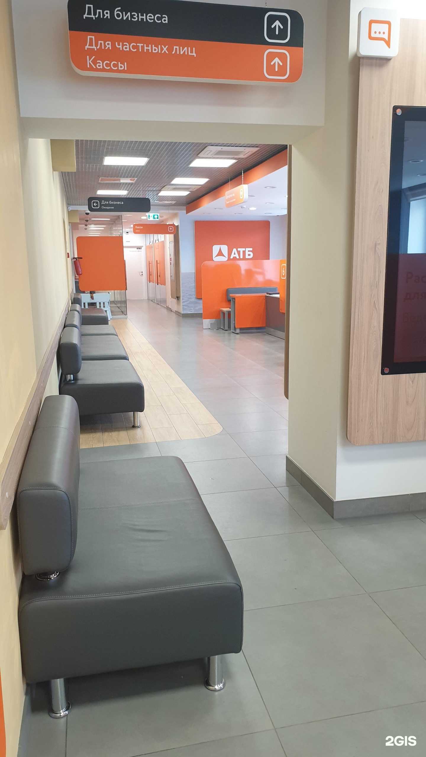 Отзывы на компанию Азиатско-Тихоокеанский банк в Елизове c фото