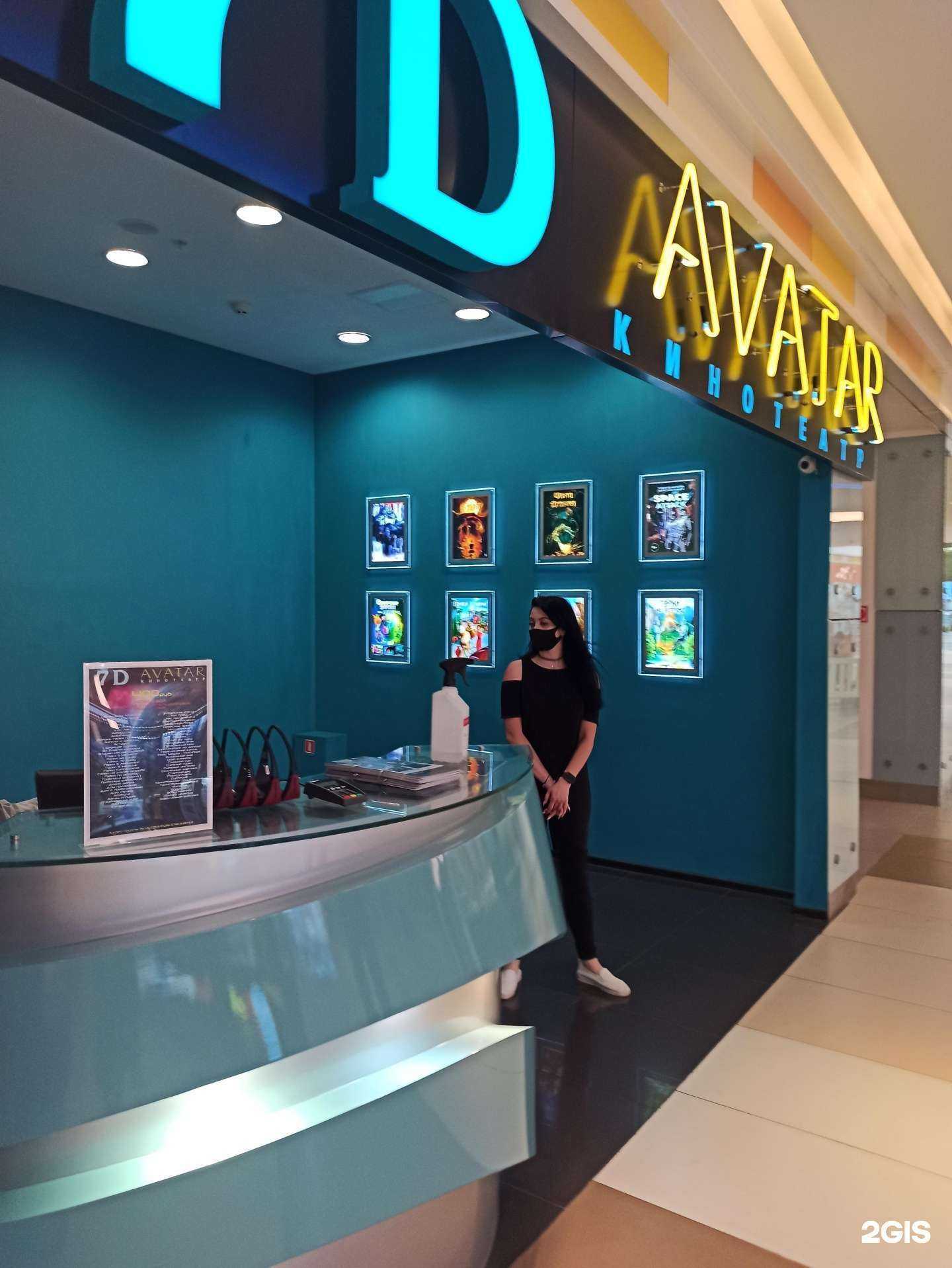 Отзывы на компанию 7D Аватар в г. Петрозаводск c фото