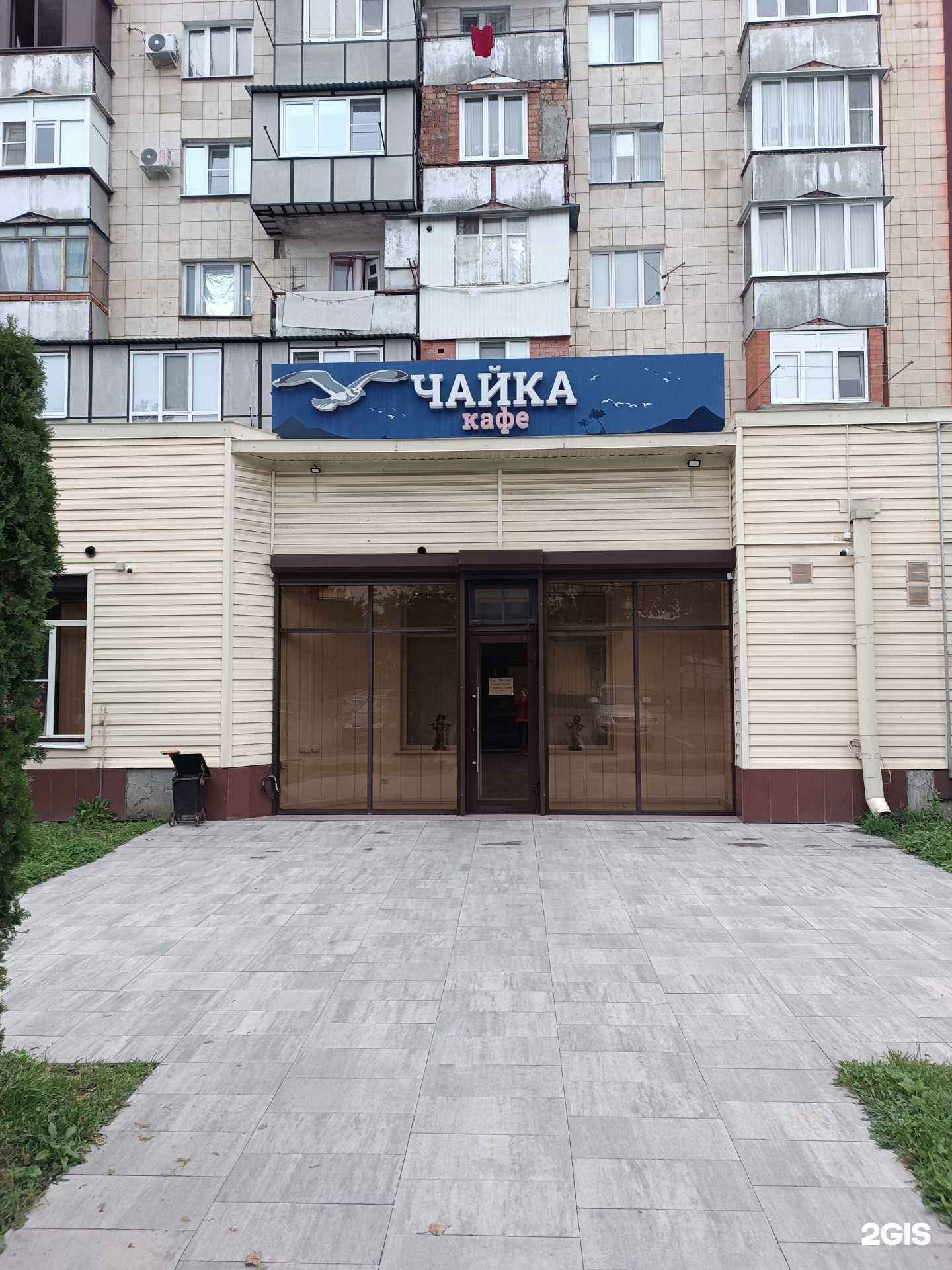 Отзывы на компанию Чайка в г. Нальчик c фото