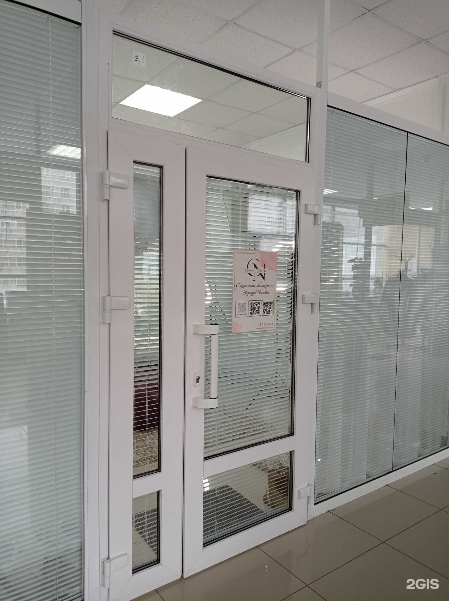 Отзывы на компанию Студия наращивания ресниц в г. Нижнекамск c фото