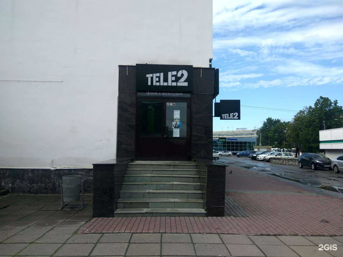 Отзывы на компанию t2 в г. Чебоксары c фото