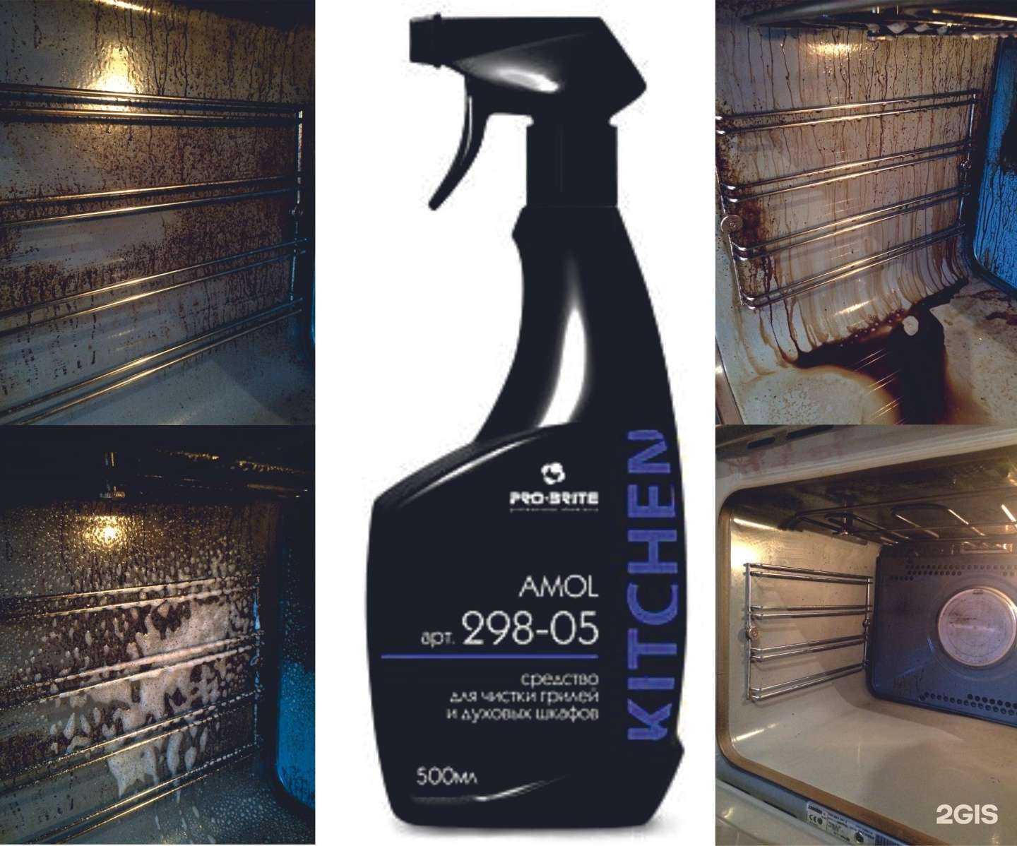 Отзывы на компанию Про-брайт в Красноярске c фото