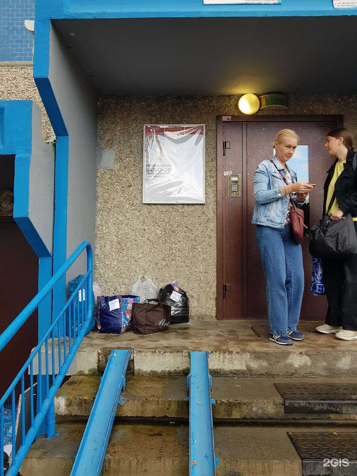 Отзывы на компанию Пиvkoff в Красноярске c фото - фотография 2 из 2