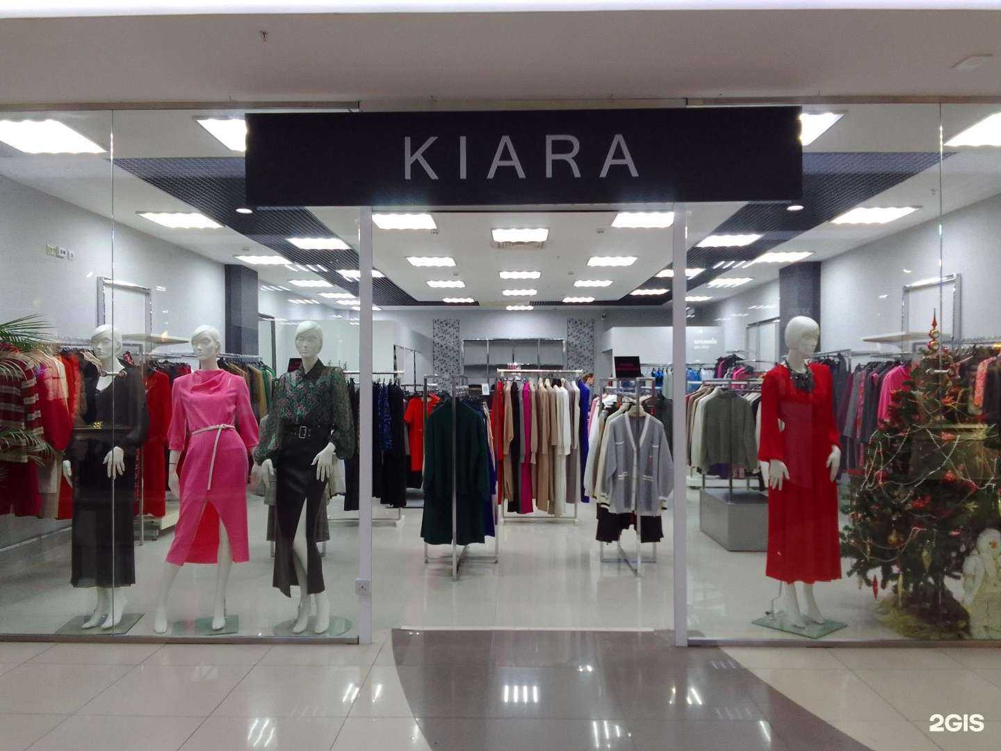 Отзывы на компанию Kiara в Сургуте c фото