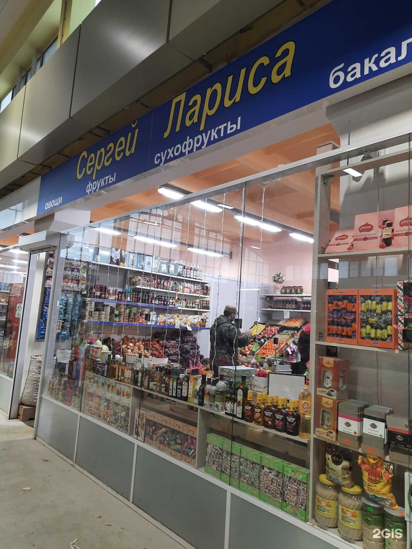 Отзывы на компанию Сергей Лариса в г. Самара c фото