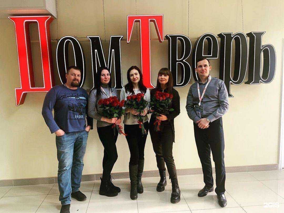 Отзывы на компанию ДомТверь в г. Тверь c фото