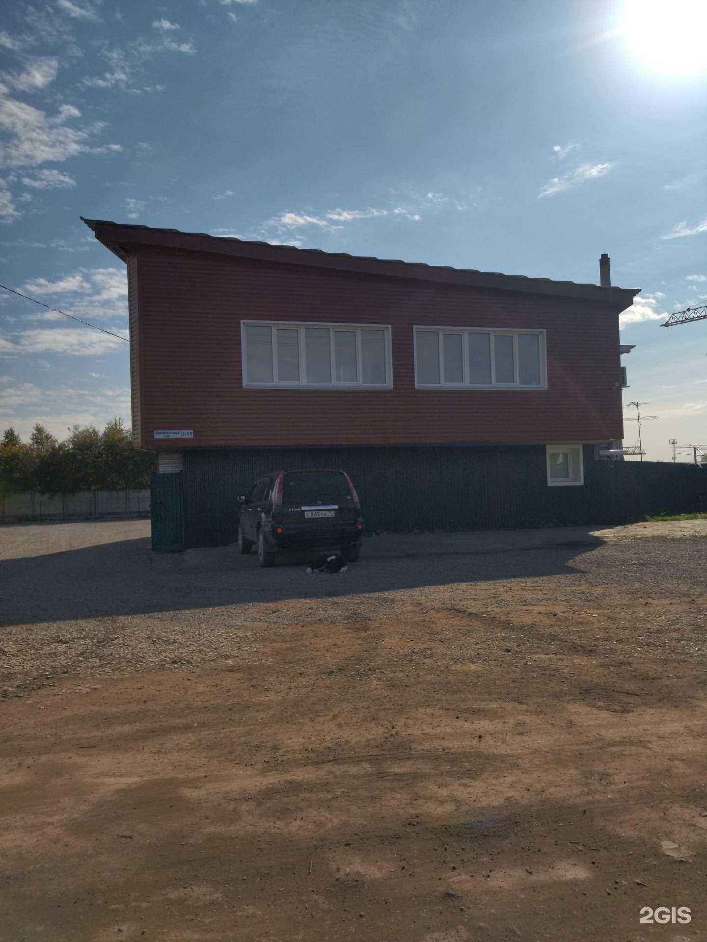 Отзывы на компанию Компания в Томске c фото