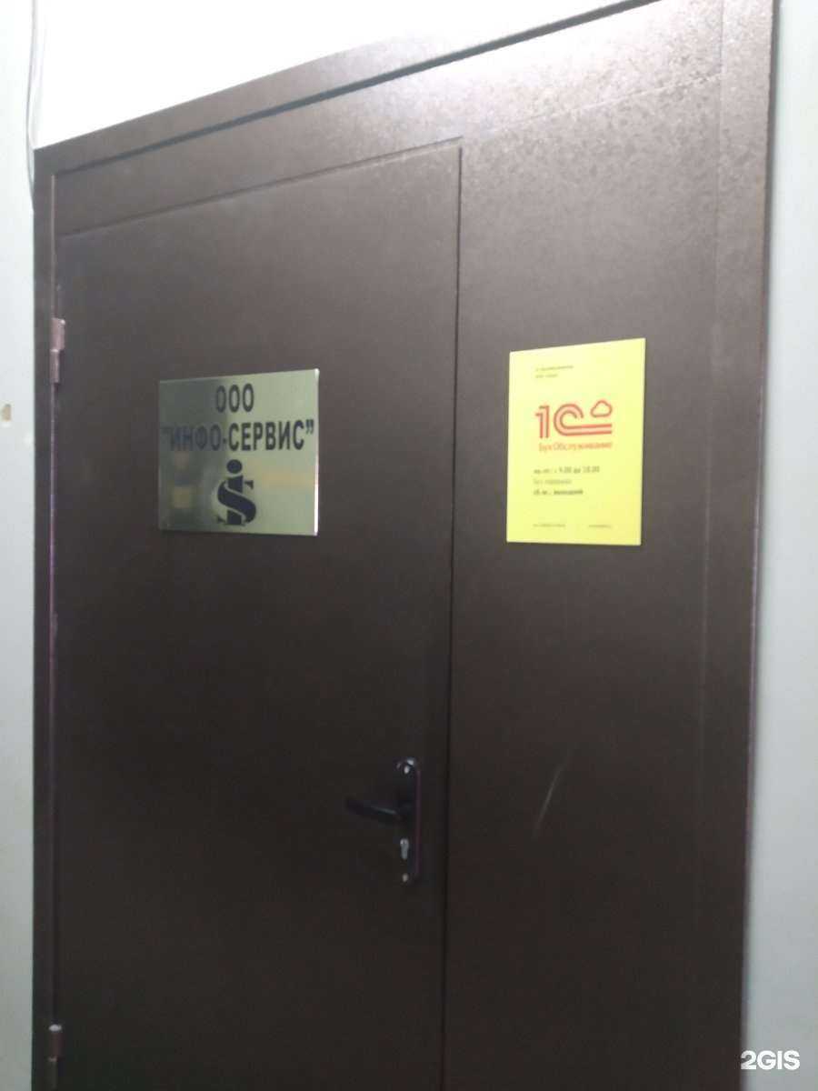 Отзывы на компанию Атрис в г. Саратов c фото