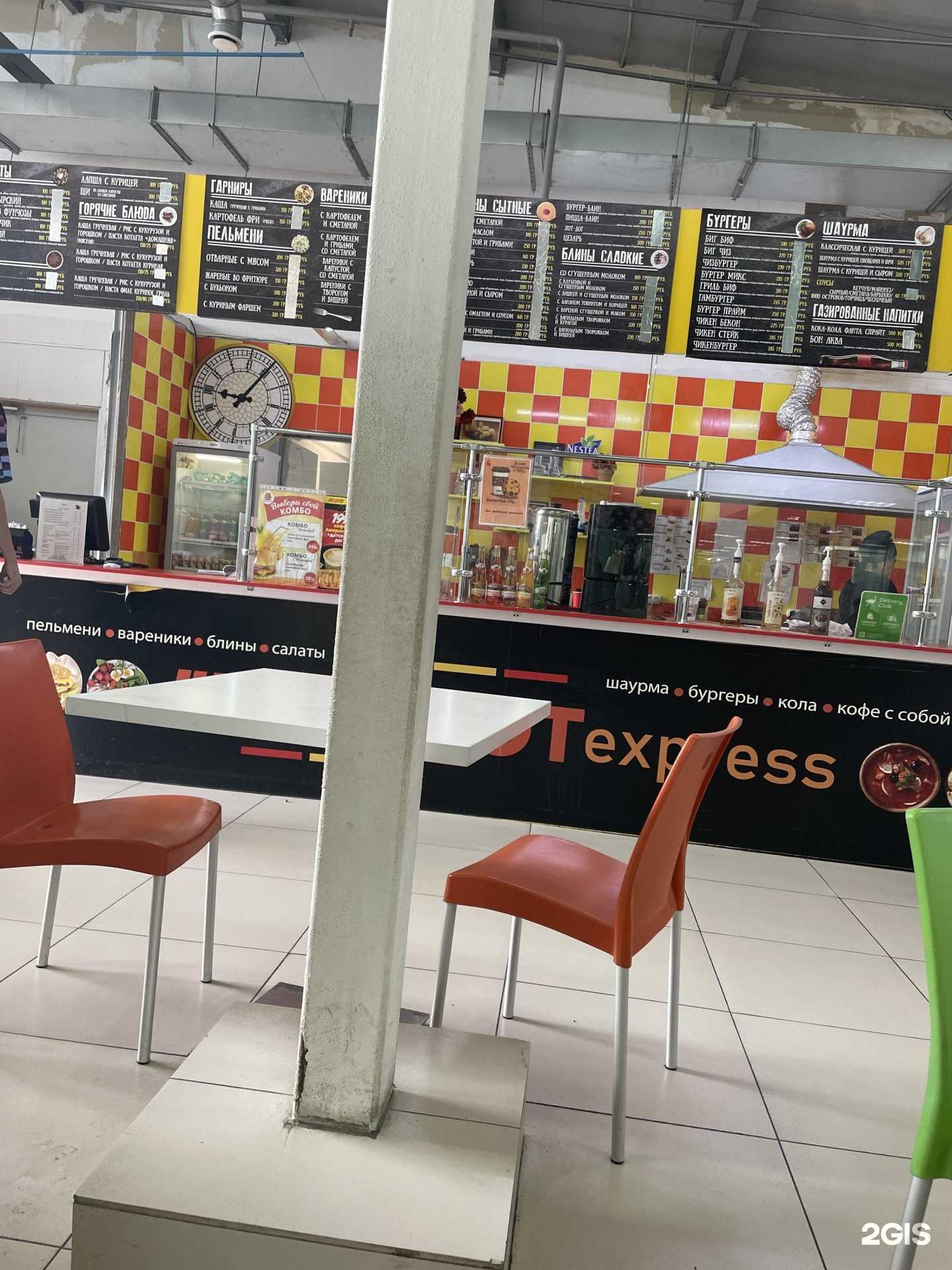 Отзывы на компанию Begemot Express в г. Оренбург c фото