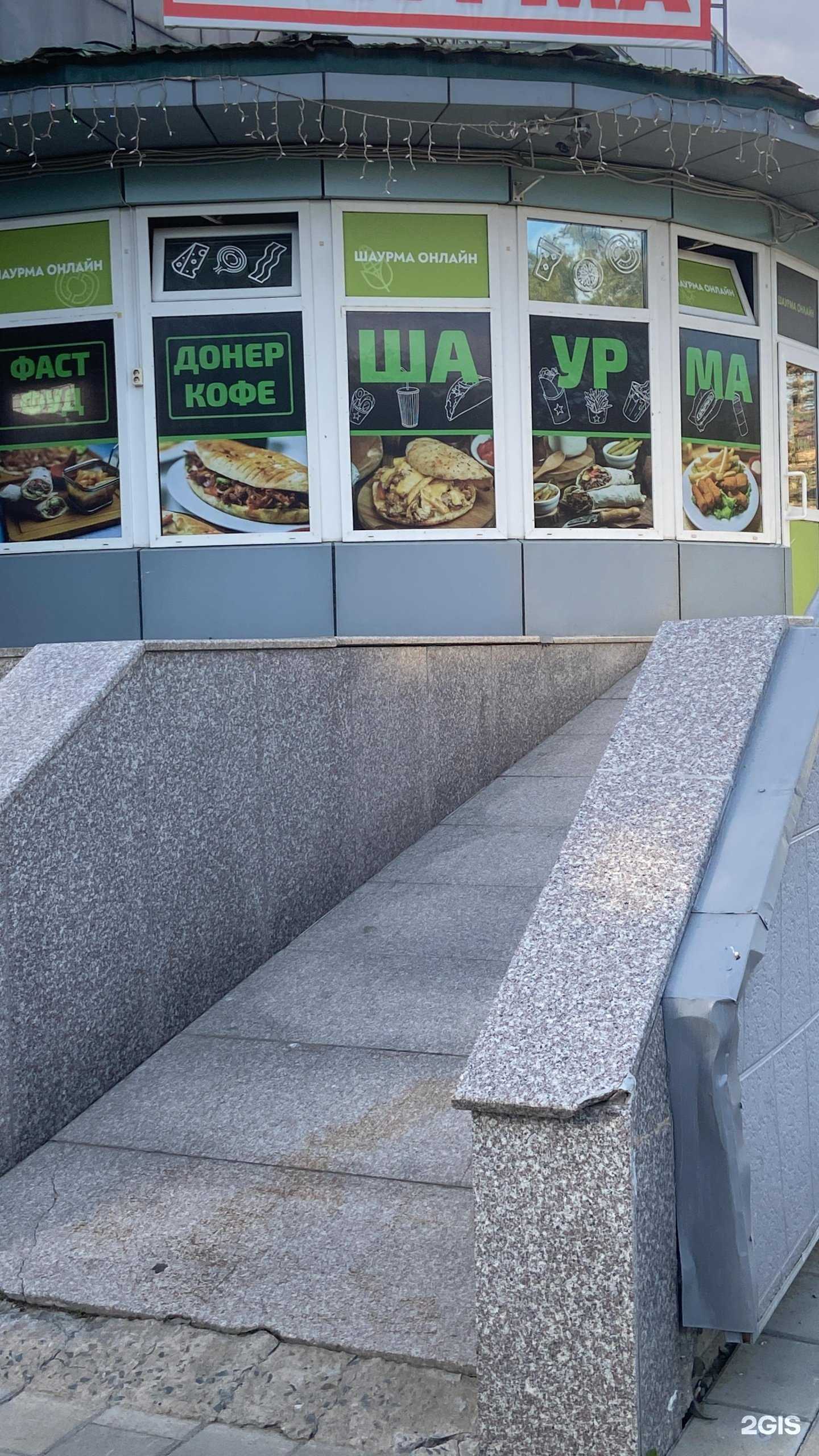 Отзывы на компанию Шаурма на Океане в г. Южно-Сахалинск c фото