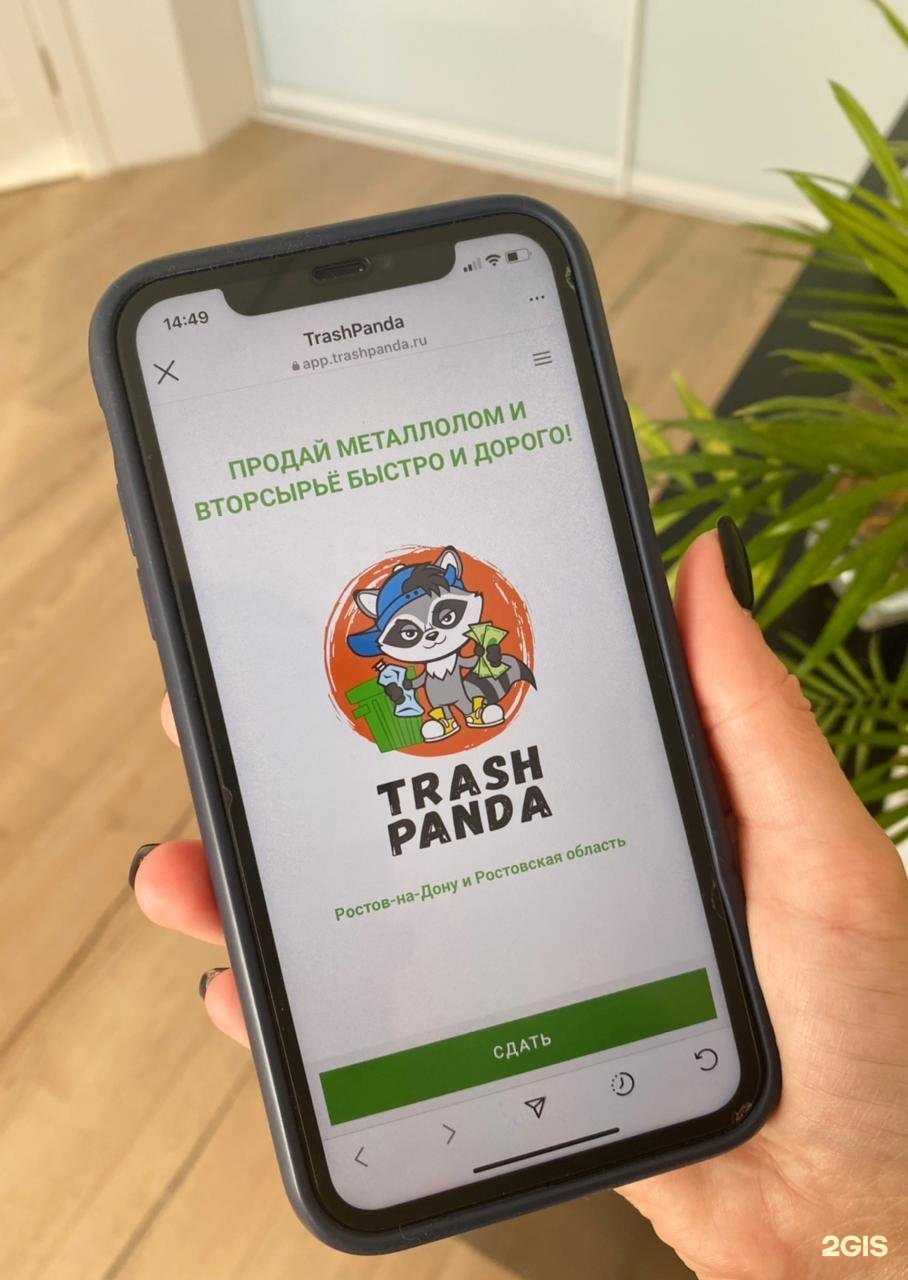 Отзывы на компанию Юг-мет в Ростове-на-Дону c фото