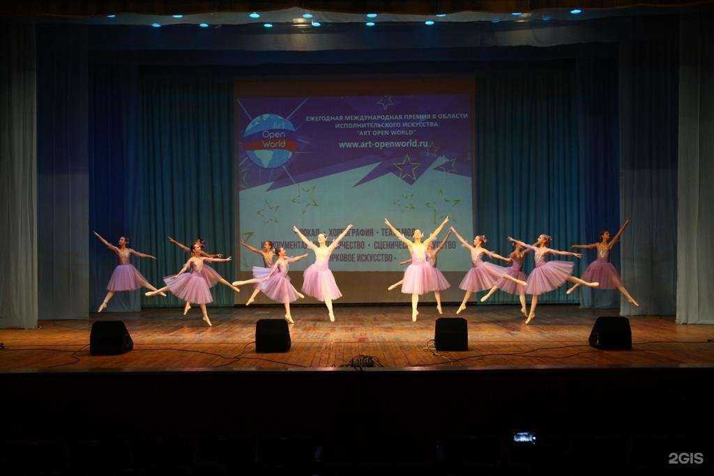 Отзывы на компанию Детская школа искусств №2 в г. Волгоград c фото