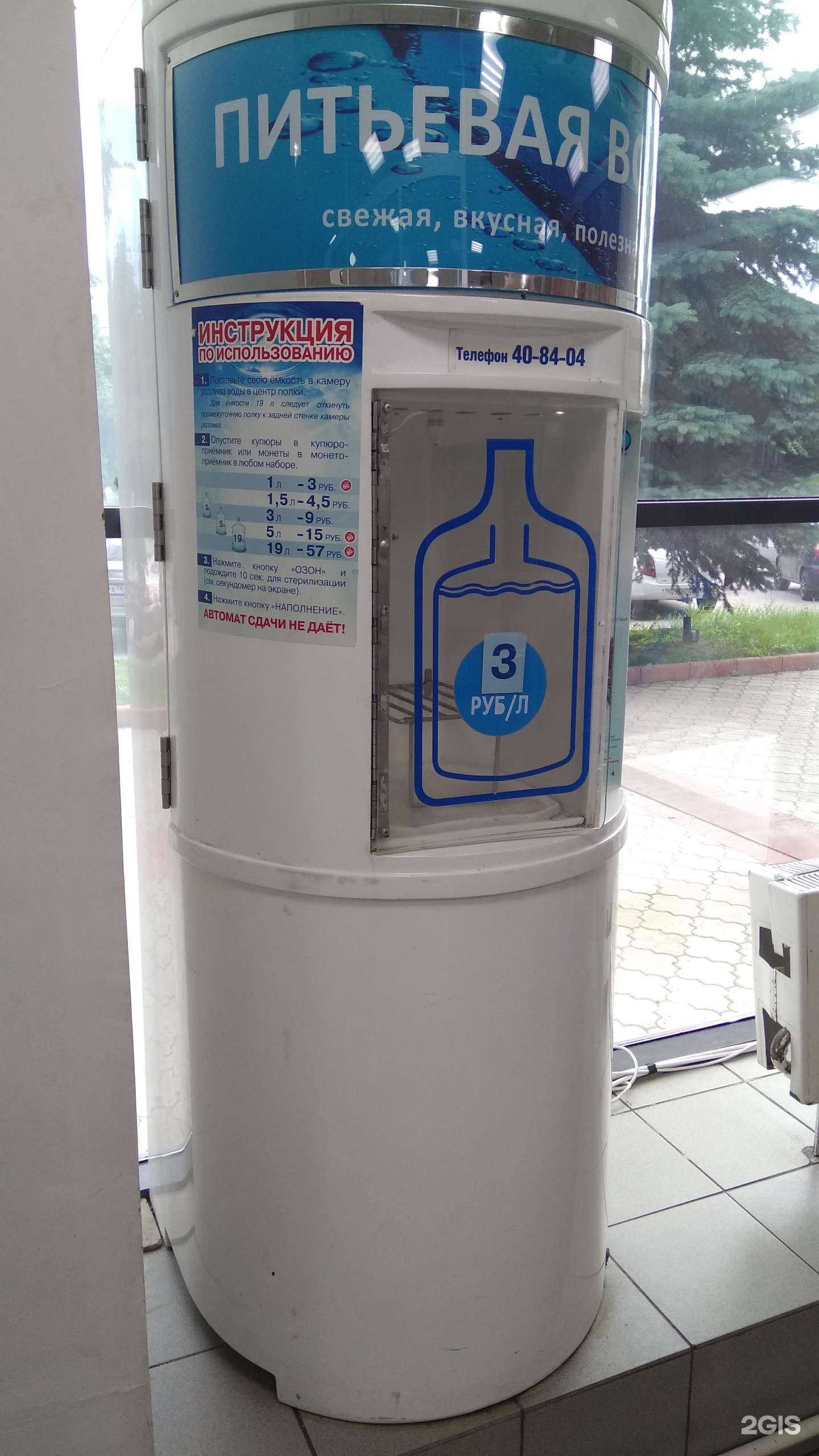 Отзывы на компанию Рико в Тольятти c фото