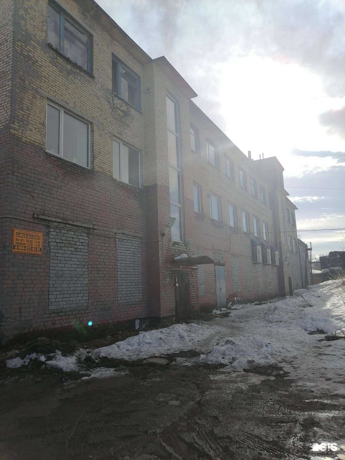 Отзывы на компанию Гранит в г. Мурманск c фото