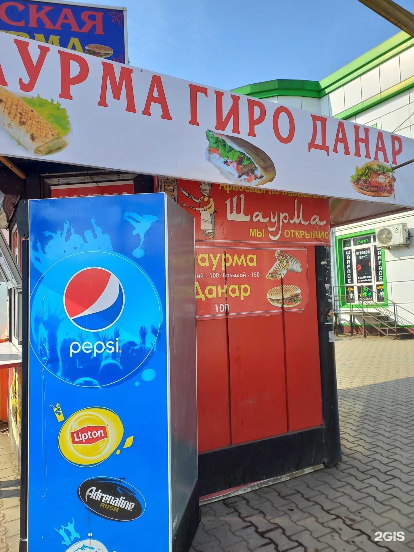 Отзывы на компанию Киоск по продаже фастфудной продукции в Грозном c фото