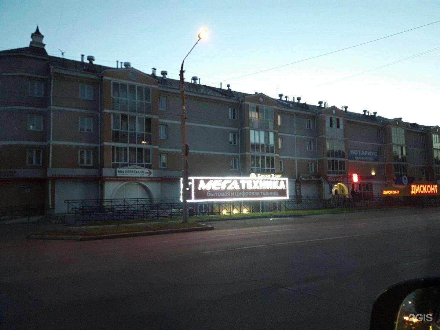 Отзывы на компанию Адвокатский кабинет Зайцева А.В. в Улан-Удэ c фото - фотография 2 из 2