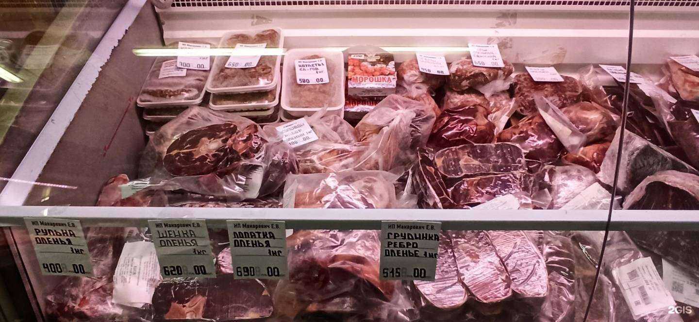 Отзывы на компанию Тундра в Мурманске c фото