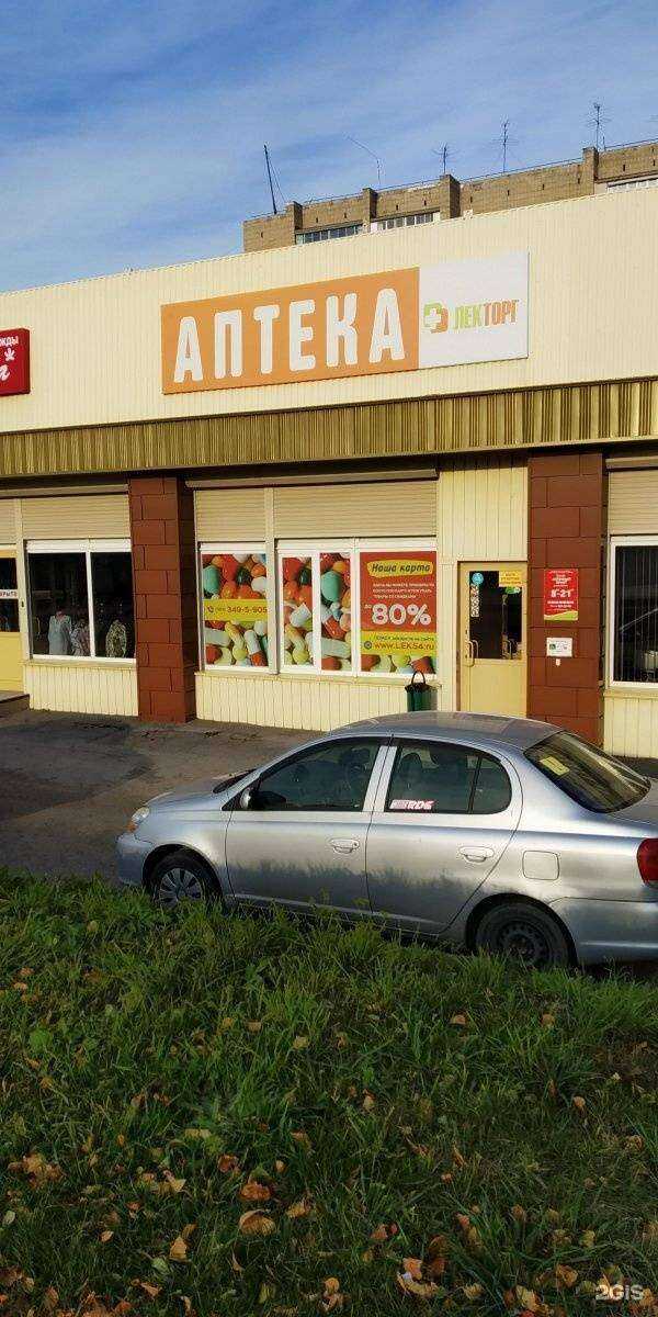 Отзывы на компанию Лектория в Новосибирске c фото