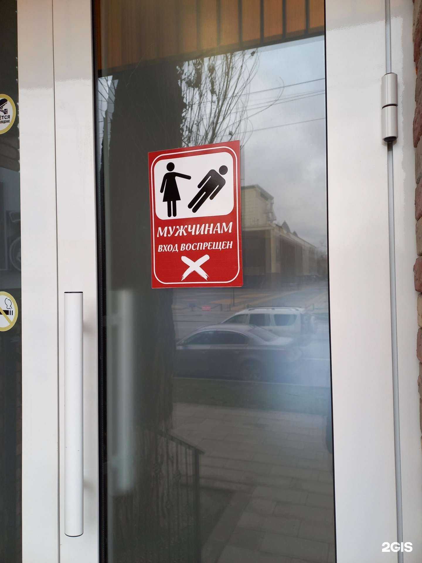 Отзывы на компанию B skill в г. Грозный c фото