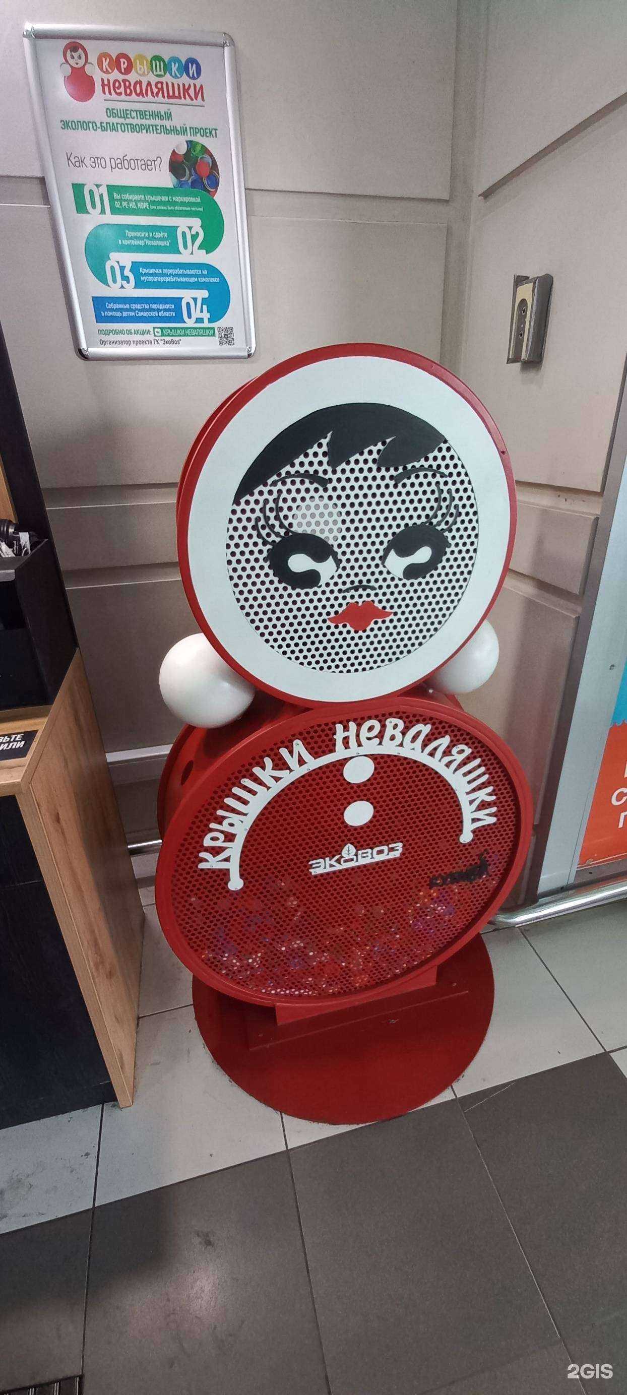 Отзывы на компанию Крышки-неваляшки в Тольятти c фото