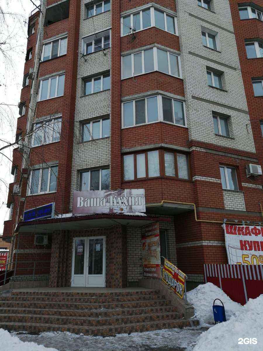 Отзывы на компанию Салон оптики в Сызрани c фото - фотография 2 из 2