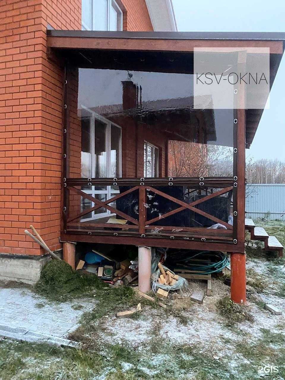 Отзывы на компанию Ksv-okna в Туле c фото