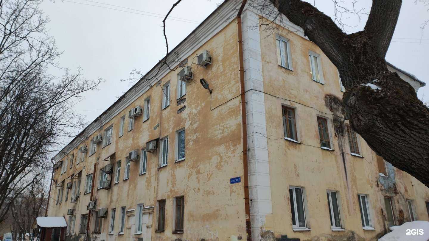 Отзывы на компанию Студия йоги в Перми c фото - фотография 2 из 2