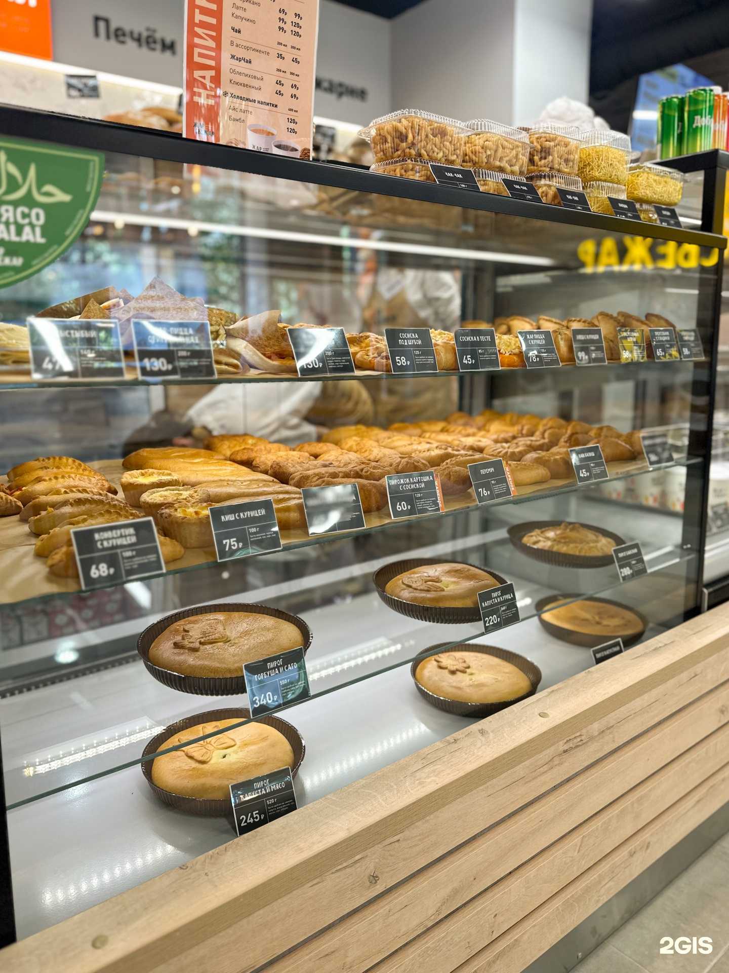 Отзывы на компанию Жар свежар в Казани c фото