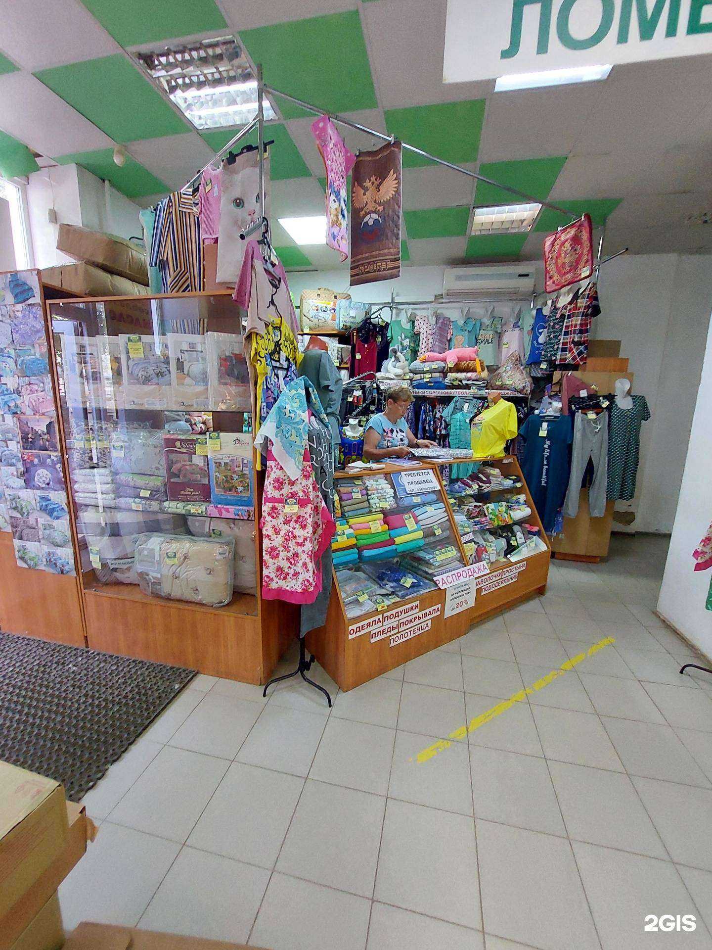 Отзывы на компанию Ивановский текстиль в Воронеже c фото