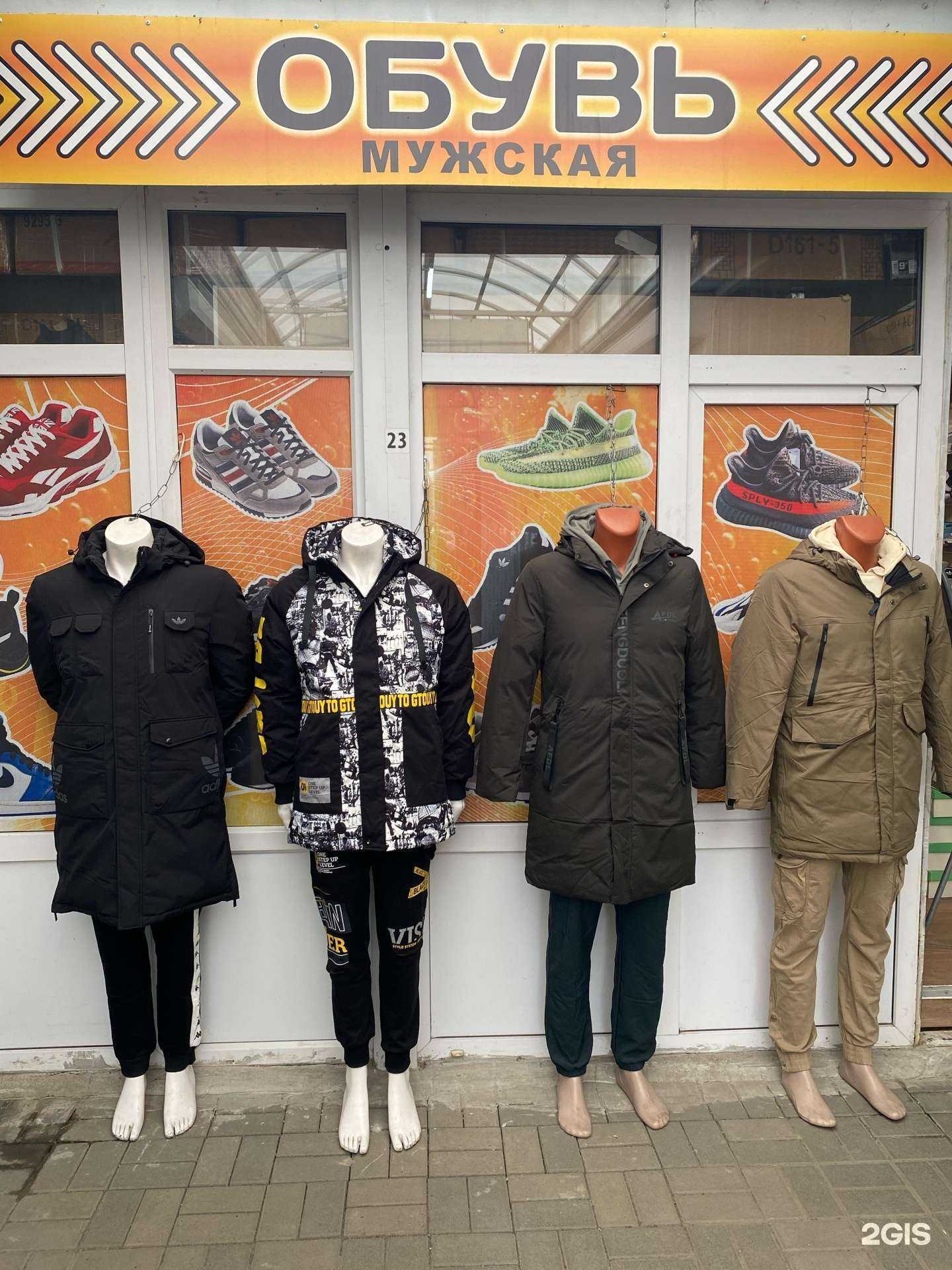 Отзывы на компанию Стильный модник в Краснодаре c фото