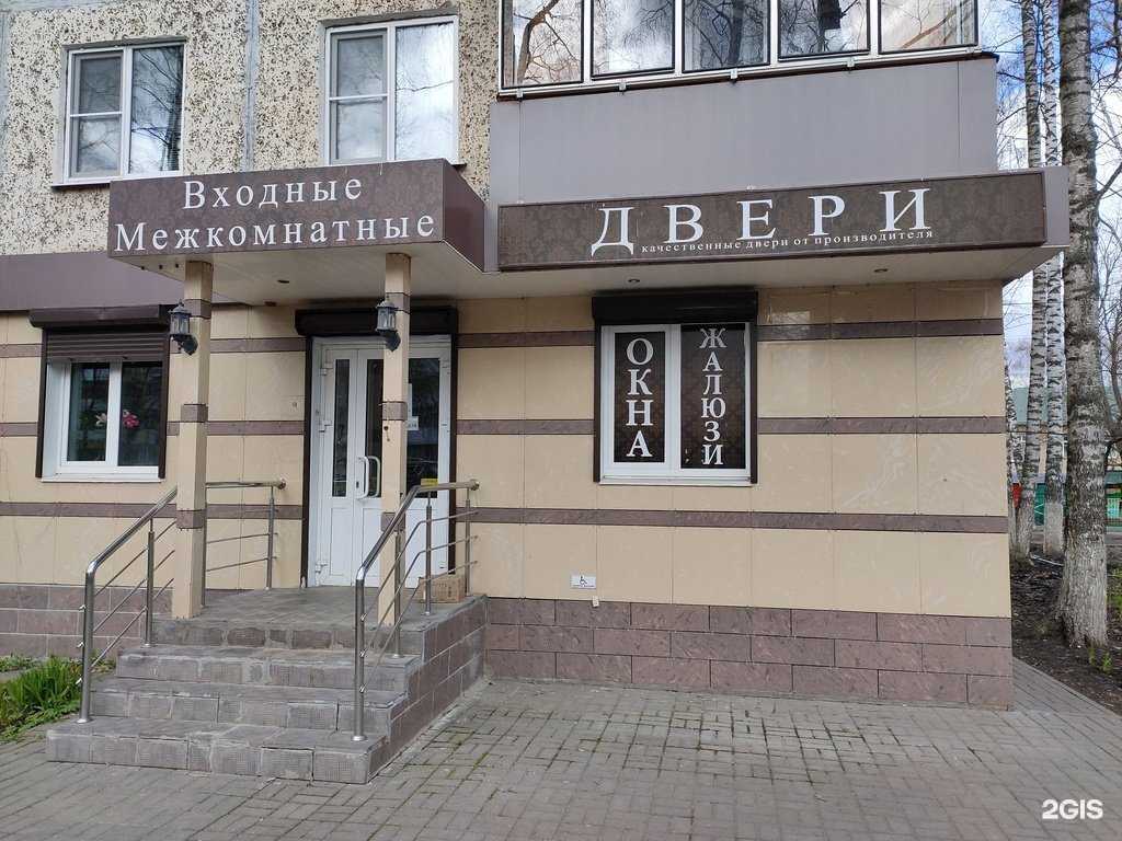 Отзывы на компанию Палитра в г. Саранск c фото