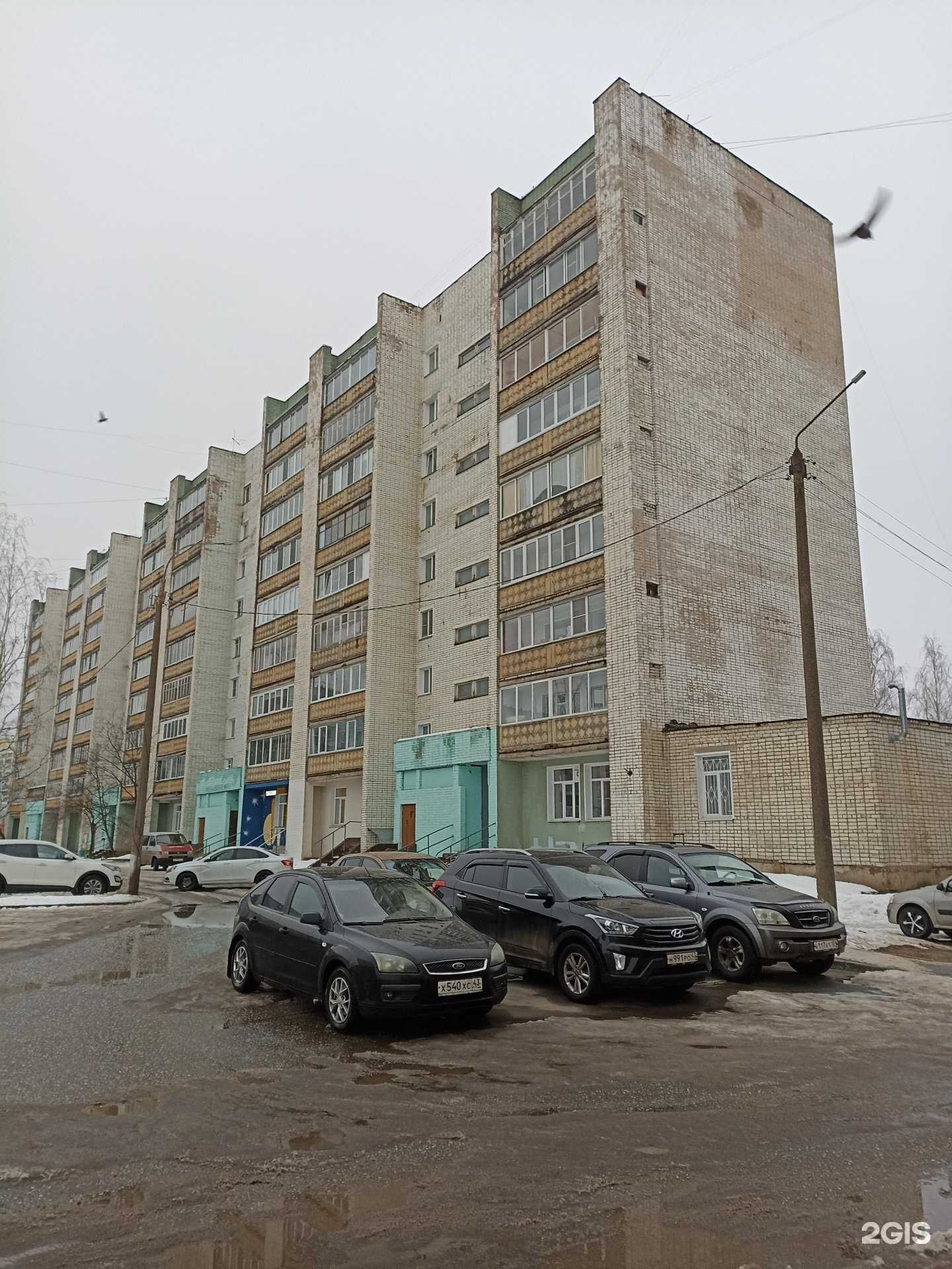 Отзывы на компанию Детская поликлиника в Кирове c фото - фотография 3 из 3