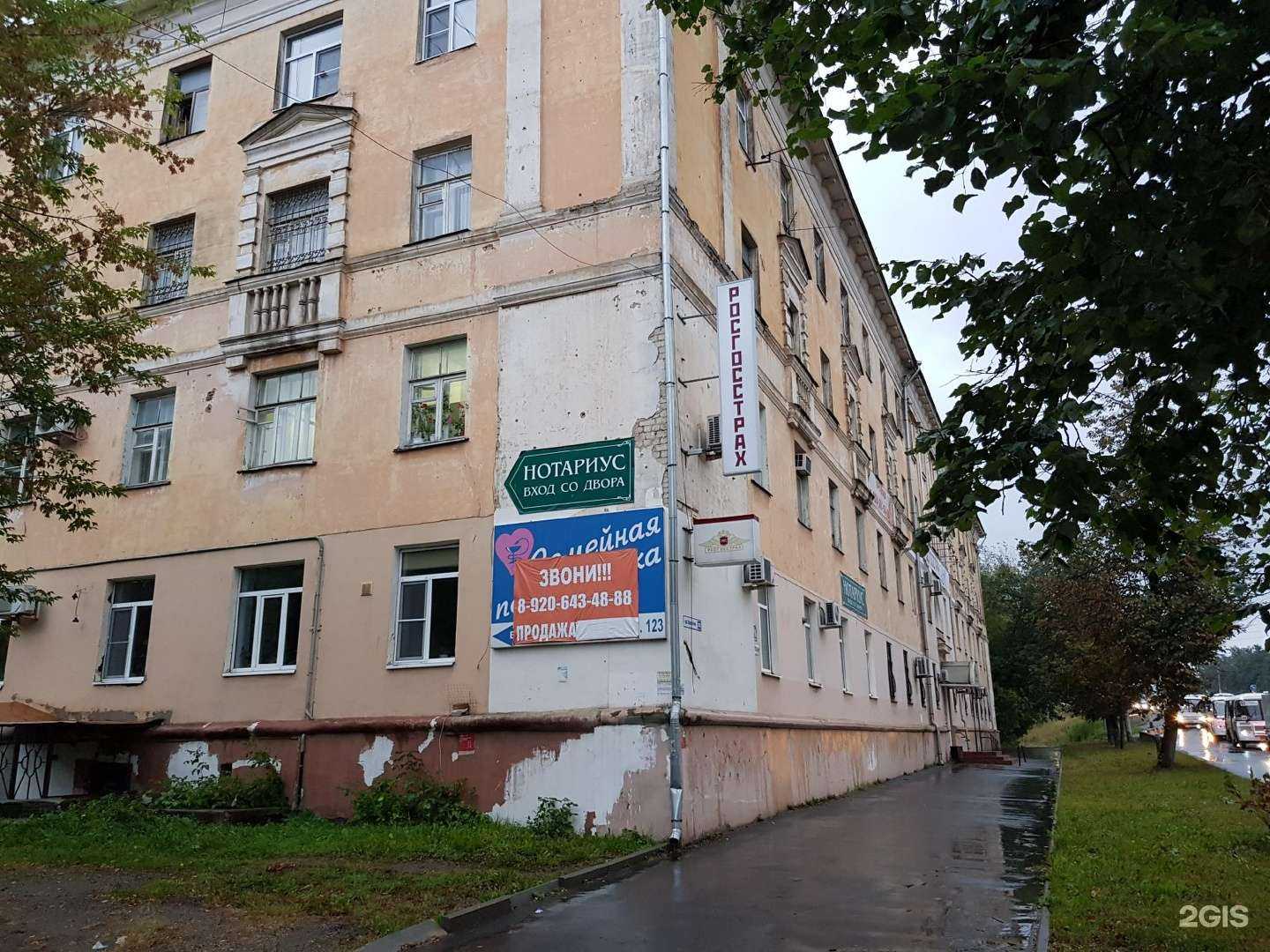 Отзывы на компанию Citydesign в Костроме c фото