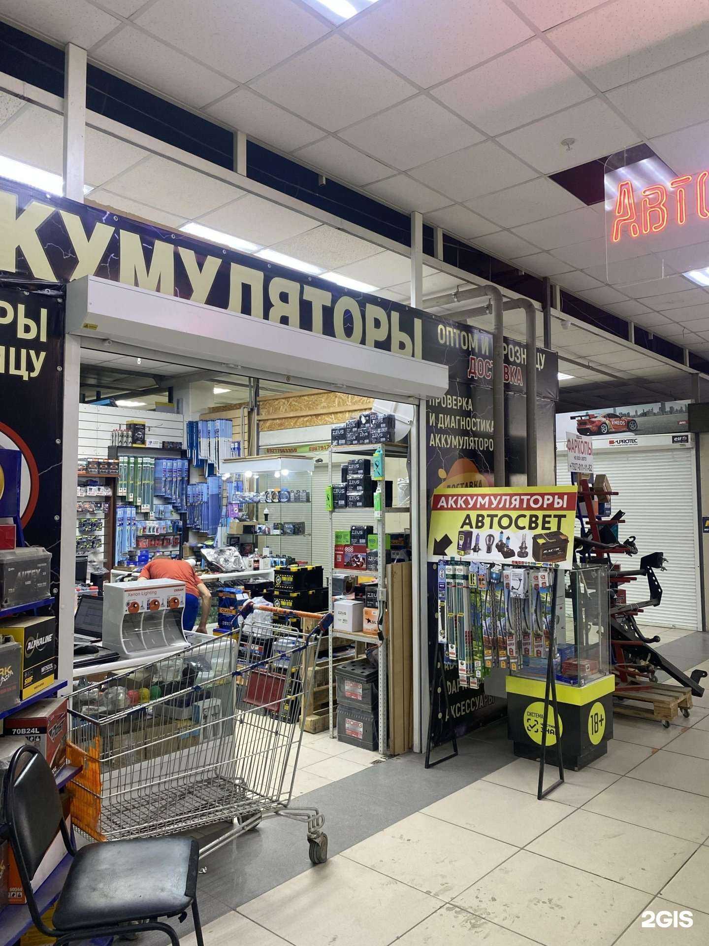 Отзывы на компанию Урма Авто в г. Самара c фото