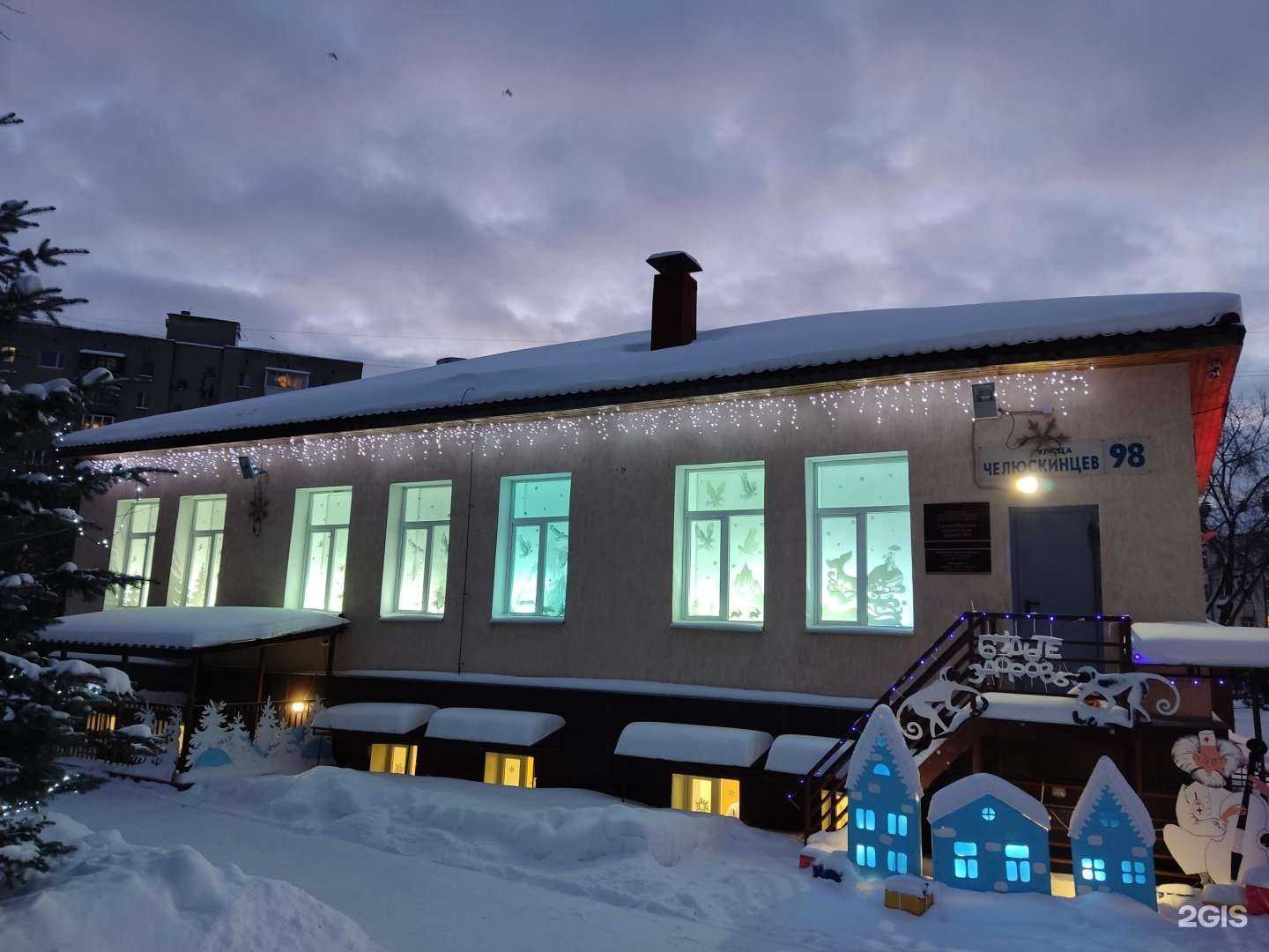 Отзывы на компанию Детская школа искусств №9 в Екатеринбурге c фото - фотография 2 из 2