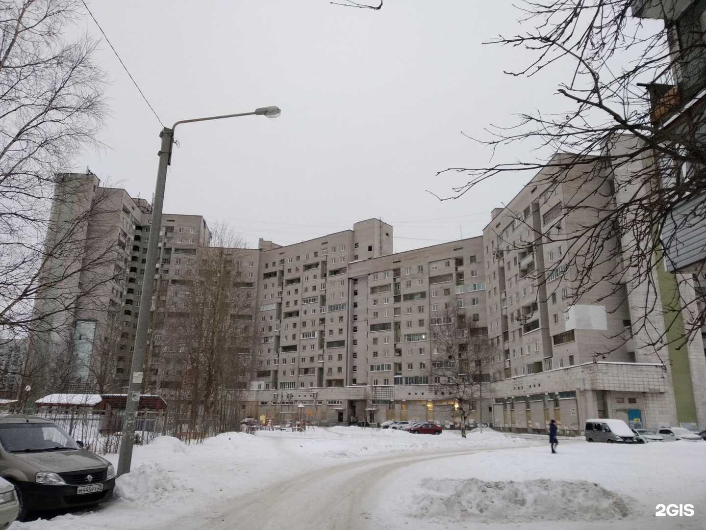 Отзывы на компанию Йоко в Северодвинске c фото - фотография 2 из 2