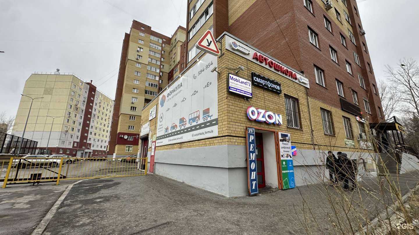 Отзывы на компанию Формула в Тюмени c фото